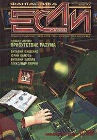 Иэн Маклауд - Nevermore - <a href=