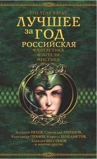 Карина Шаинян - Горшечник - <a href=