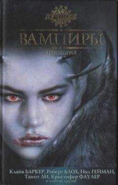 Мэнли Веллман - Честель - <a href=