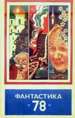 Дмитрий Де-Спиллер - Светящаяся паутинa - <a href=