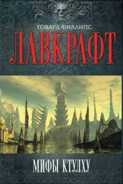 Филип Фармер - Первокурсник - <a href=
