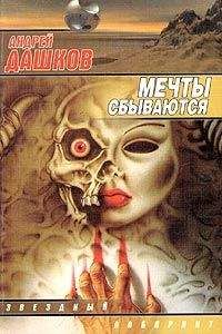 Андрей Дашков - Последнее кино - <a href=