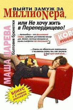 Маша Царева - Новогодняя история - <a href=