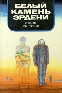 Наталия Никитайская - Солнце по утрам - <a href=