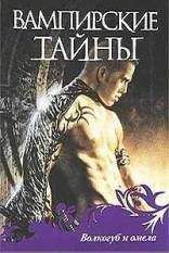 Донна Эндрюс - Волосок зверя - <a href=