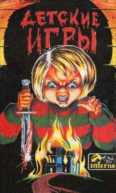 Джеймс Маккимми - Отмщение - <a href=