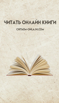 MajorMC - Хроники продвинутого геймера - Читать Книги Онлайн Бесплатно
